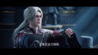 پیش نمایش قسمت 116 دونگهوا مرتد جاودانه ( جاودانه خیانت کار )