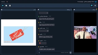 وبینار تورنادو کد 4