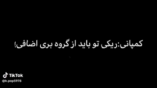 ریکی