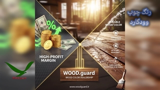 مشاوره رنگ چوب آلاچیق: انتخاب کد رنگ مناسب با دکوراسیون ویلا وودگارد WOOD.guard