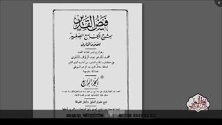به تصریح یکی از بزرگترین علمای اهل تسنن مقام حضرت زهرا سلام الله علیها از ابوبکر و عمر و عایشه بالاتر بود
