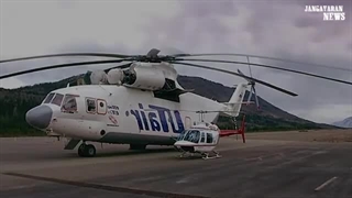 بزرگ ترین بالگرد دنیا در ایران