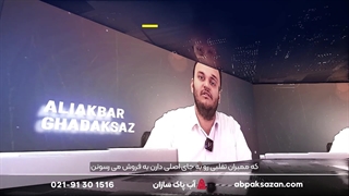 کلاه برداری در بازار ممبران