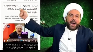 توقیف کشتی تالارا متعلق به دختران علیوف●سرقت پروژه نظامی از استرالیا●فرار دختر وزیر
