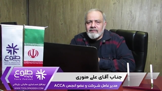 اضافه کاری چیست؟