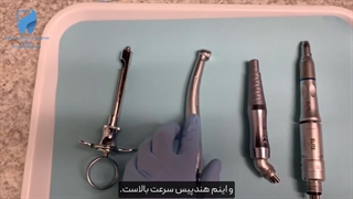 معرفی و کاربرد ابزارهای پایه دندانپزشکی برای مبتدیان به زبان ساده