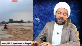 14040826: مصاحبه خوب عراقچی و اسلامی درباره مذاکره با امریکا و آژانس