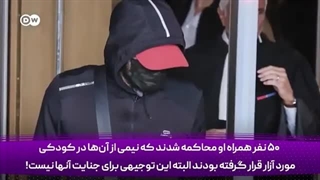 14040826: هر 4 دقیقه یک زن در آلمان قربانی خشونت خانگی می‌شود!