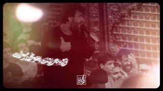 عجبا دارن آتیش میزنن بهشت و دنیا طلبا - ایام فاطمیه - حسین ستوده