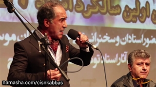 یادمان استاد اکبر گلپا، شبگرد، سرهنگ محمود شیخ، ویولن فرهمند پیانو امیرقاسمی تنبک جعفری، فرهنگسرای ارسباران ۱۲ آبان ۱۴۰۳