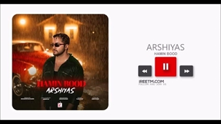 عرشیاس همین بود