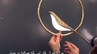 آنــامیس دکور مرجع تخصصی چراغ‌های دکوراتیو، دیوارکوب‌های هنری و آویزهای تزئینی خاص در ایران 