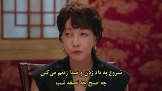 قسمت 3 سریال منو خانم صدا نکن با زیرنویس فارسی چسبیده