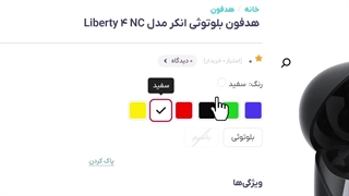 نمایش ویژگی های محصول متغیر و دکمه افزودن به سبد ایجکس | افزونه کارتیجکس