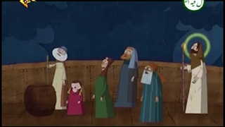 کلیپ شماره (۱۴) - انیمیشن حضرت یونس - بردباری - جلسه 1۷