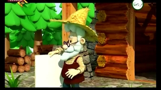 کلیپ شماره (۲۴) - انیمیشن اصحاب فیل - جلسه ۲۶