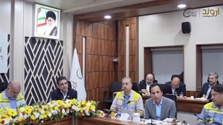 برگزاری سومین نشست تخصصی مدیریت ریسک سازمانی هلدینگ خلیج فارس به میزبانی پتروشیمی اروند