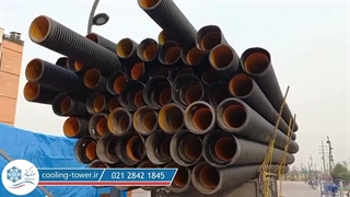 لوله کاروگیت | مهتاب گستر