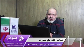 روش علی الراس در حسابداری