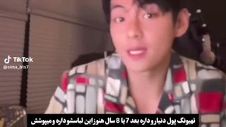 چسی چسی چسی (ง •̀_•́)ง