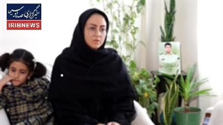 سارینا فرزند شهید فراجا محمدرضا حسینی صبا - جنگ 12 روزه
