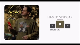 حامد صیدگر رودسر