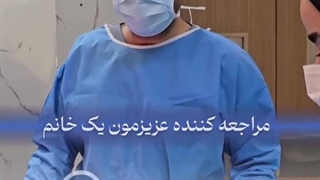 عمل جراحی انسداد روده: نتیجه جدی نگرفتن علائم ابتدایی!