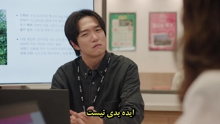 قسمت 4 سریال منو خانم صدا نکن با زیرنویس فارسی چسبیده