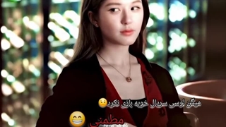 وقتی میگی ژائو لوسی  سریال خوبه بازی نکرد