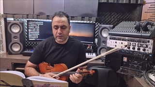 آموزش ویلن کتاب نغمه های رنگارنگ جلد دوم سرگردون حمیرا ایمان ملکی