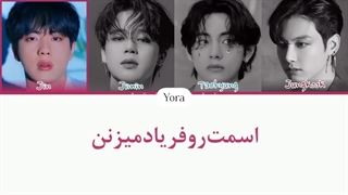 آهنگ Gods با زیرنویس فارسی-نسخه ترجمه بدست آقایان