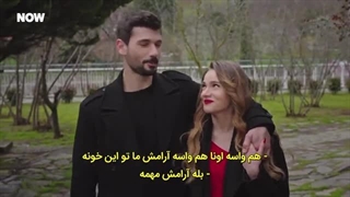 عشق بی حد و مرز قسمت 26