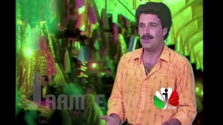 PAYAM GHORBATI. پیام غربتی