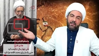 14040828: فساد مسئولان و عدم ورود رهبری!