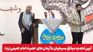 اجرای مشترک سرود - حاج صادق آهنگران و بهاری در هفته بسیج 1404