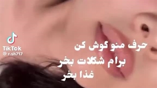 برام شکلات بخر