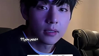 وقتی واقعا میخوام غش کنم.... تهیونگ فارسی حرف میزنه کوشولو