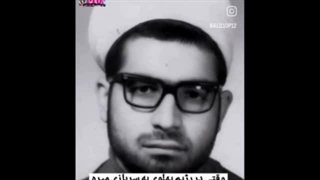 راز «منوچهر فریدون»  و ارتباط آن با «شهادت رییسی» و «حمله به ایران»