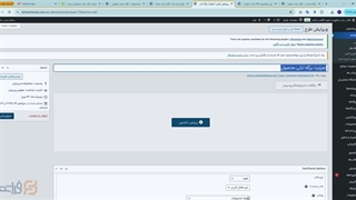 قسمت ۲۵ – آموزش ساخت صفحه تکی محصول حرفه‌ای در ووکامرس | گالری مدرن، تب‌ها، قیمت و محصولات مشابه با فراتم
