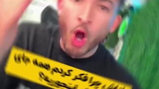 ایران معرف رسانه‌های غرب vs ایران واقعی