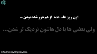 احوالات مرکز نیکوکاری بصیر در زمان بیماری همه گیر کرونا