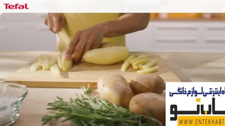 سرخ کن تفال