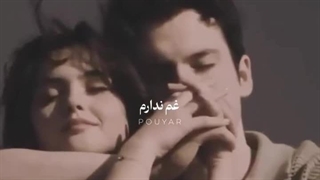 تو باشی غم ندارم.....