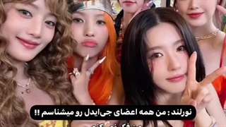 "چانگبیننننن:خندهههه:"