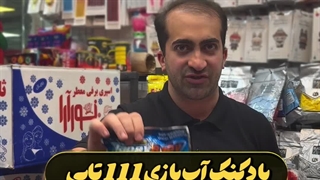 40درصد تخفیف عمده فروشی لوازم تولد