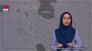 سازمان هواشناسی: تا اواسط هفته آینده خبری از بارش‌ها در کشور نیست