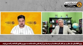 14040829: نقاب داران سیاسی بین سپاه پاسداران و آمریکا