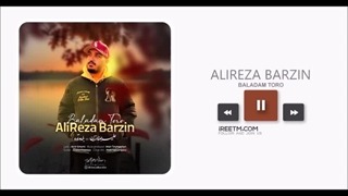 علیرضا برزین بلدم تورو