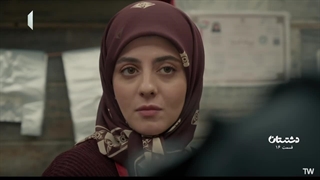 سریال دشتستان قسمت 16