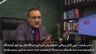 معرفی الکترولیت آنالایزر جدید کمپانی بی ای